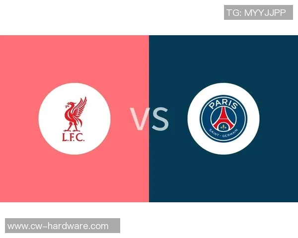 11月29日巴黎圣日耳曼对阵利物浦比赛预测及比分分析