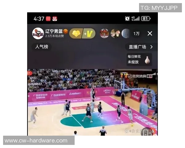 全运会篮球赛辽宁队对阵新疆队精彩对决引发热议